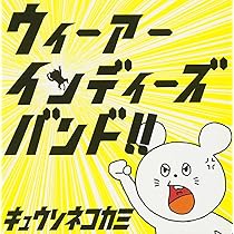 Amazon.co.jp: 人生はまだまだ続く(初回限定盤): ミュージック